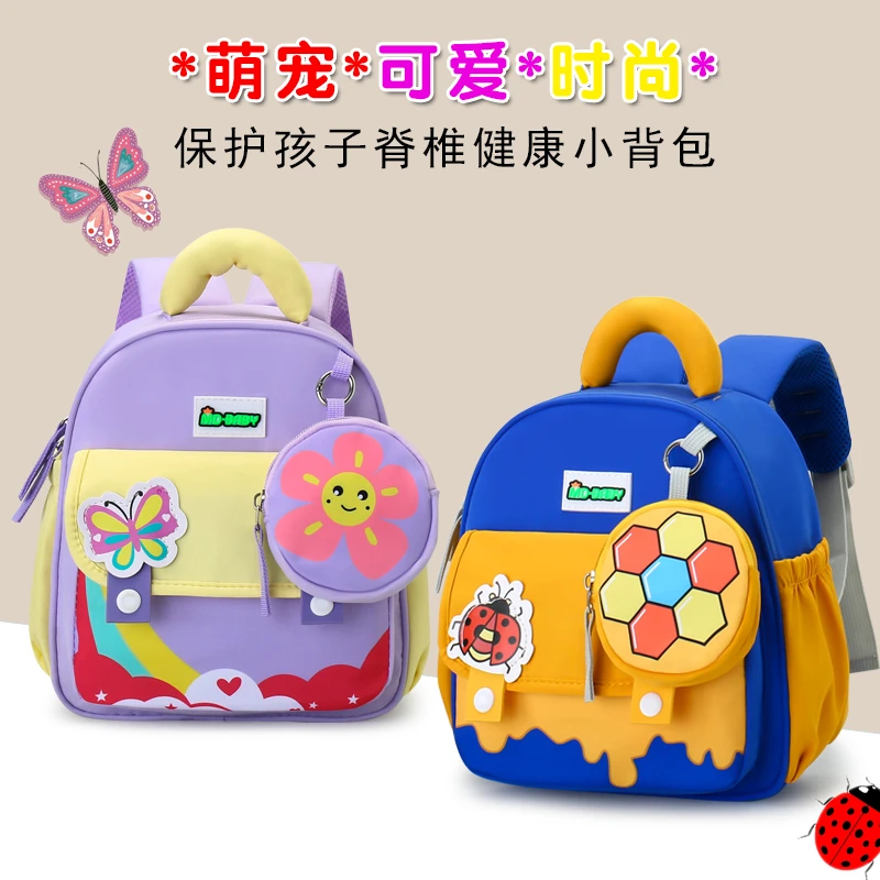 儿童书包2025新款可爱卡通男童出游背包1-3岁宝宝书包幼儿园托班