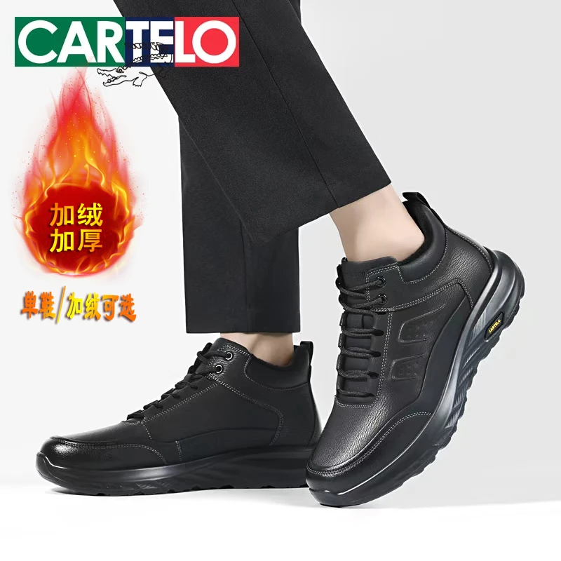 CARTELO/卡帝乐鳄鱼秋冬加绒保暖棉鞋防水防滑休闲皮鞋男士爸爸鞋