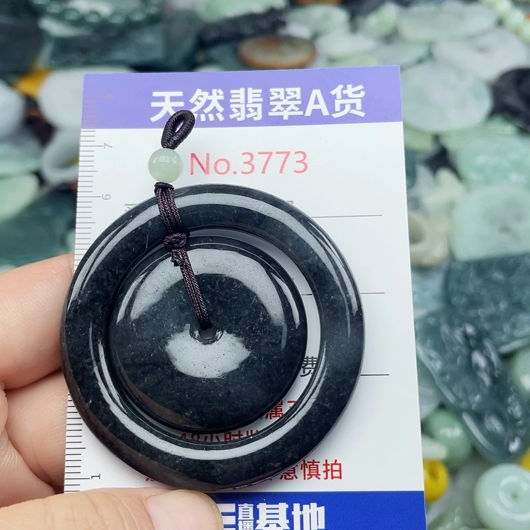 翡翠未镶嵌挂件3773