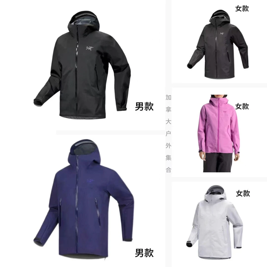 【迎春礼遇季】Beta（贝塔）Jacket Men‘s  硬壳冲锋衣（7726/7702）