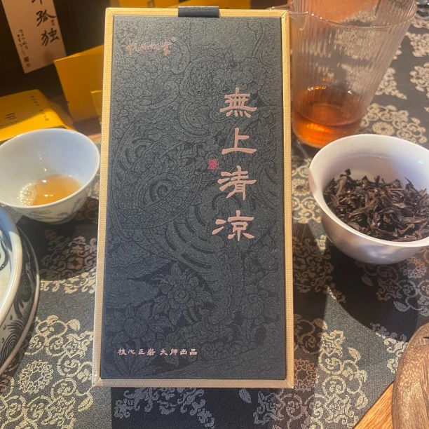 悦涧號 無上清凉 慧苑天角肉桂