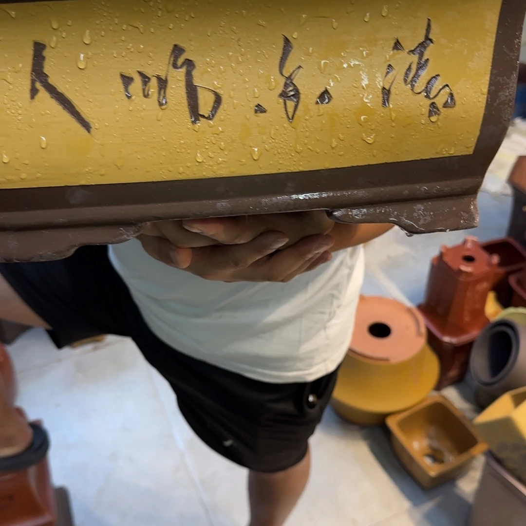 紫砂花盆口径33.23.13口径