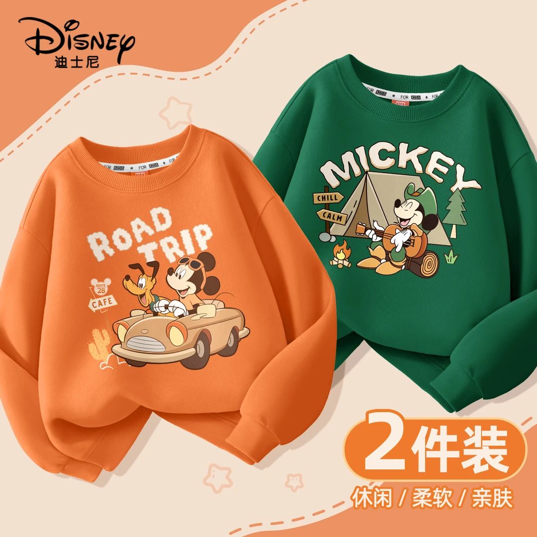 迪士尼男童运动卫衣男孩长袖上衣2025春秋新款打底衫儿童春装卫衣