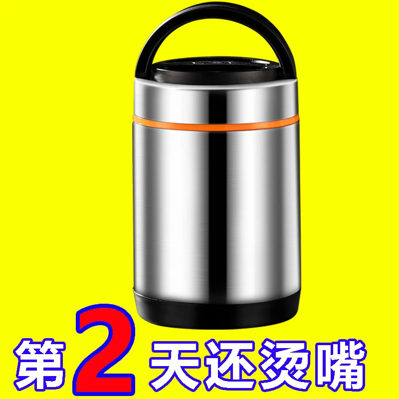 高效真空24小时保温特厚不锈钢学生党上班族带饭餐盒保温提锅饭桶