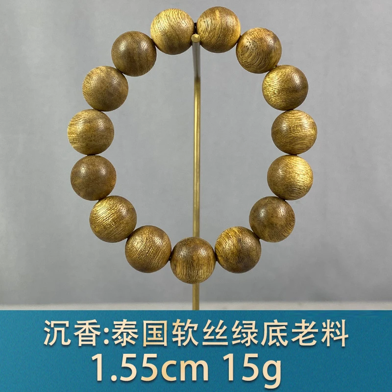 95190 泰国软丝绿底老料 沉香