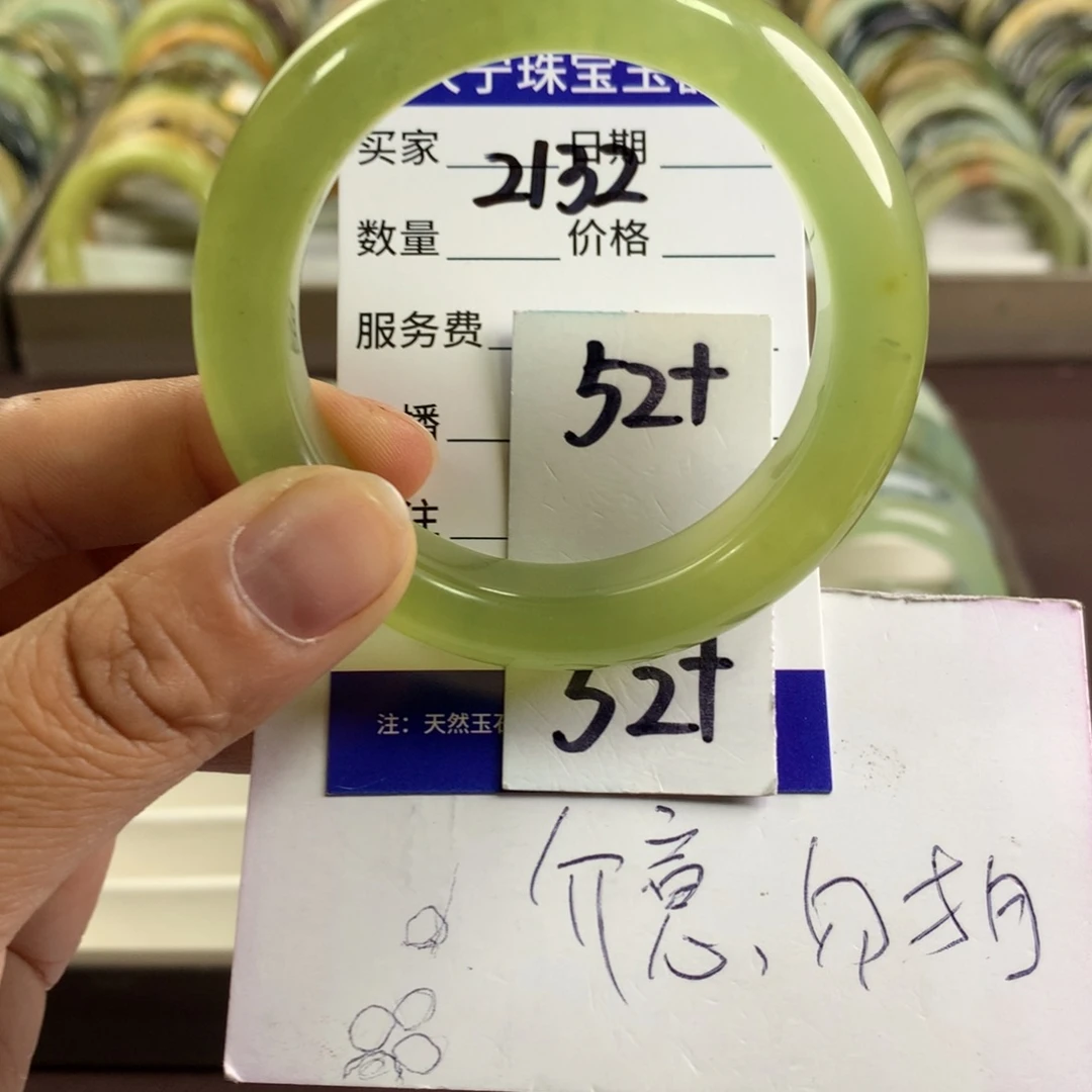 蛇纹石玉未镶嵌手镯2132