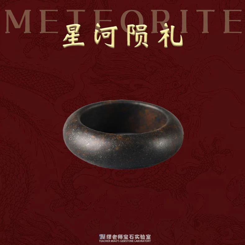 DY016 西北非戒指戒圈TWLW