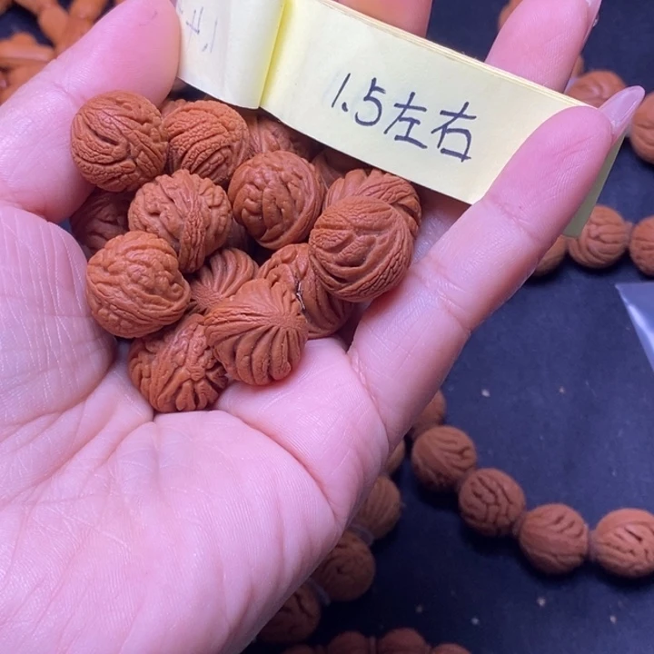 核桃秦岭龙纹桃核17颗