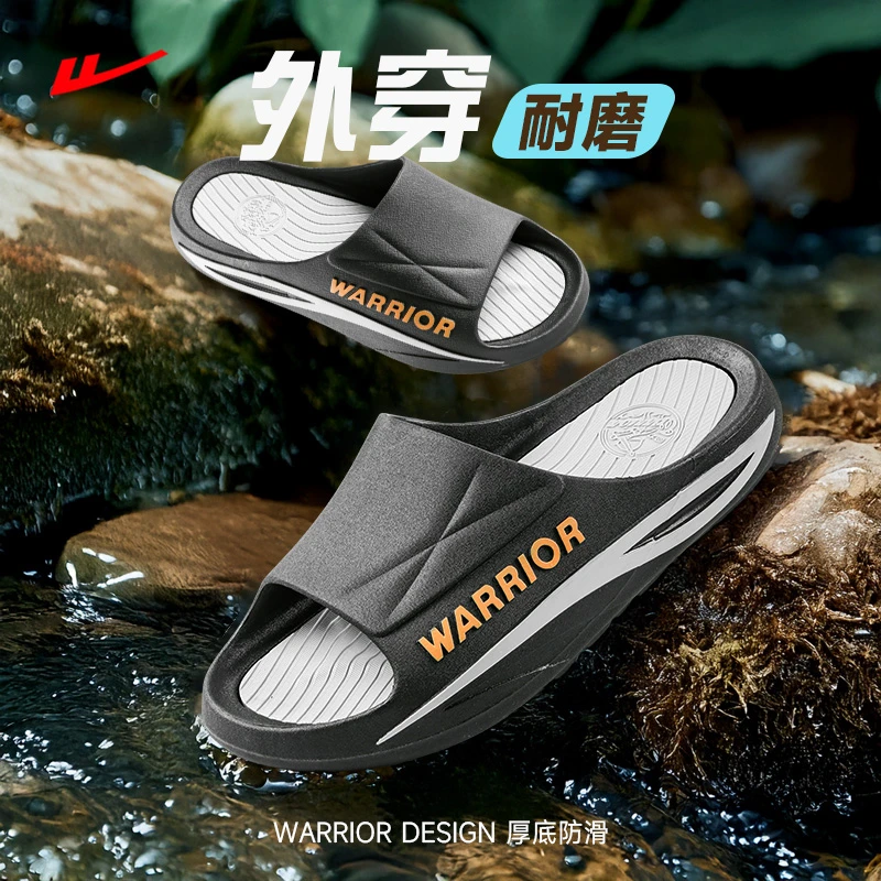 Warrior/回力运动拖鞋男士防滑耐磨大码凉拖鞋休闲居家居外穿男生