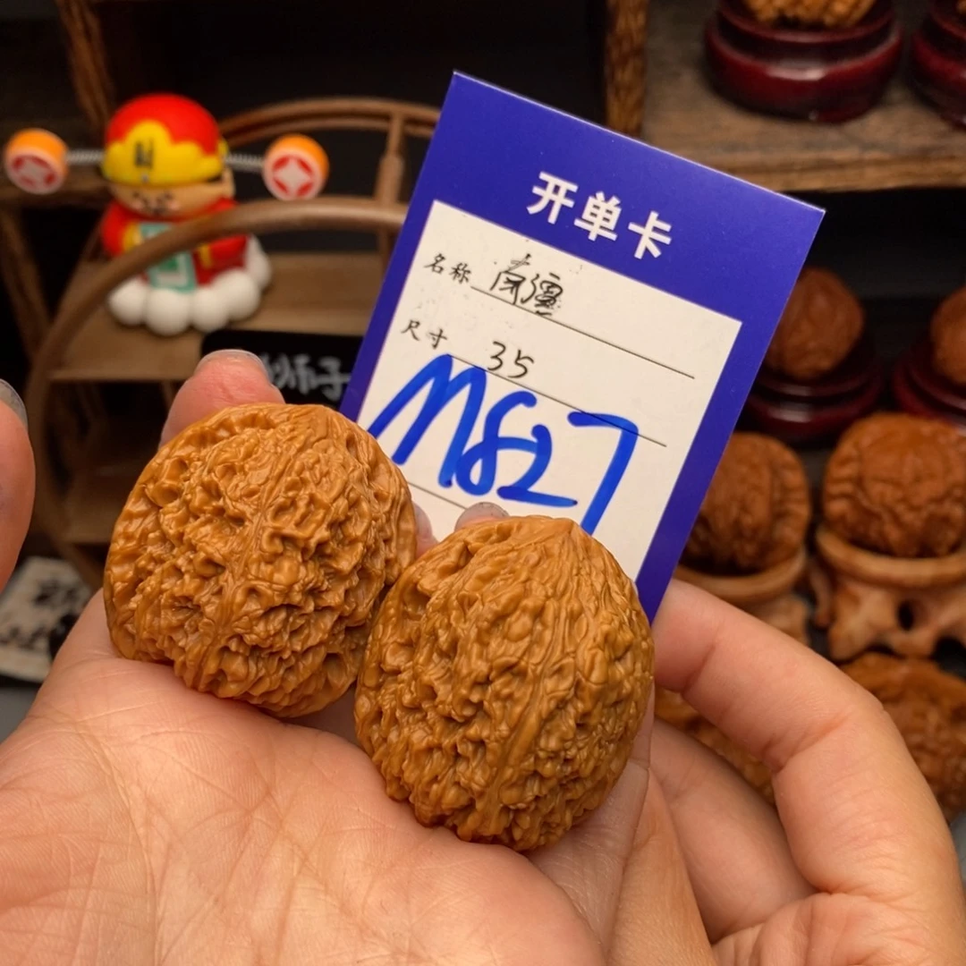 吊坠文玩核桃南疆