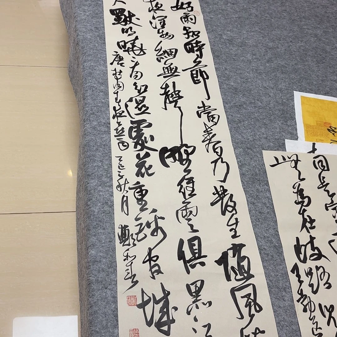 书法中书郑和春138+34