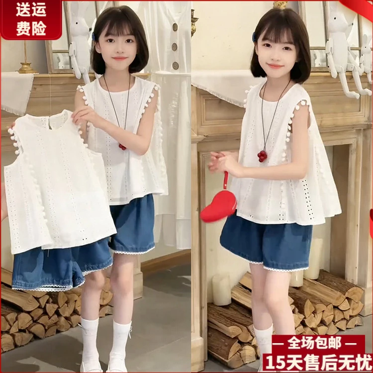 女童夏装2025新款洋气女孩娃娃衫中大童无袖镂空背心牛仔短裤套装