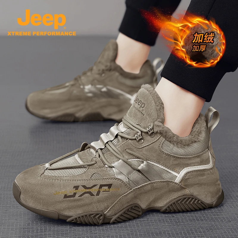 Jeep吉普运动鞋男2025冬季防滑耐磨厚底男鞋登山男士休闲鞋秋冬款