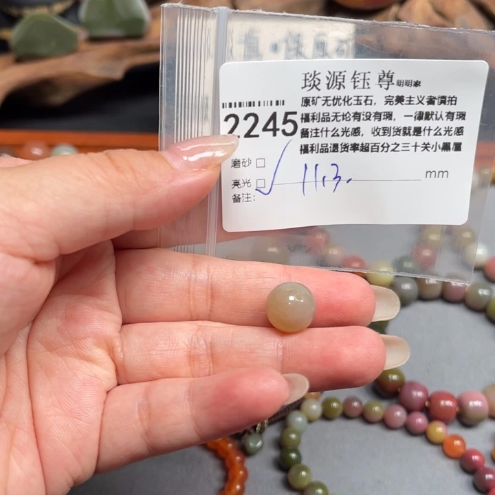 玛瑙/玉髓未镶嵌原矿盐源玛瑙