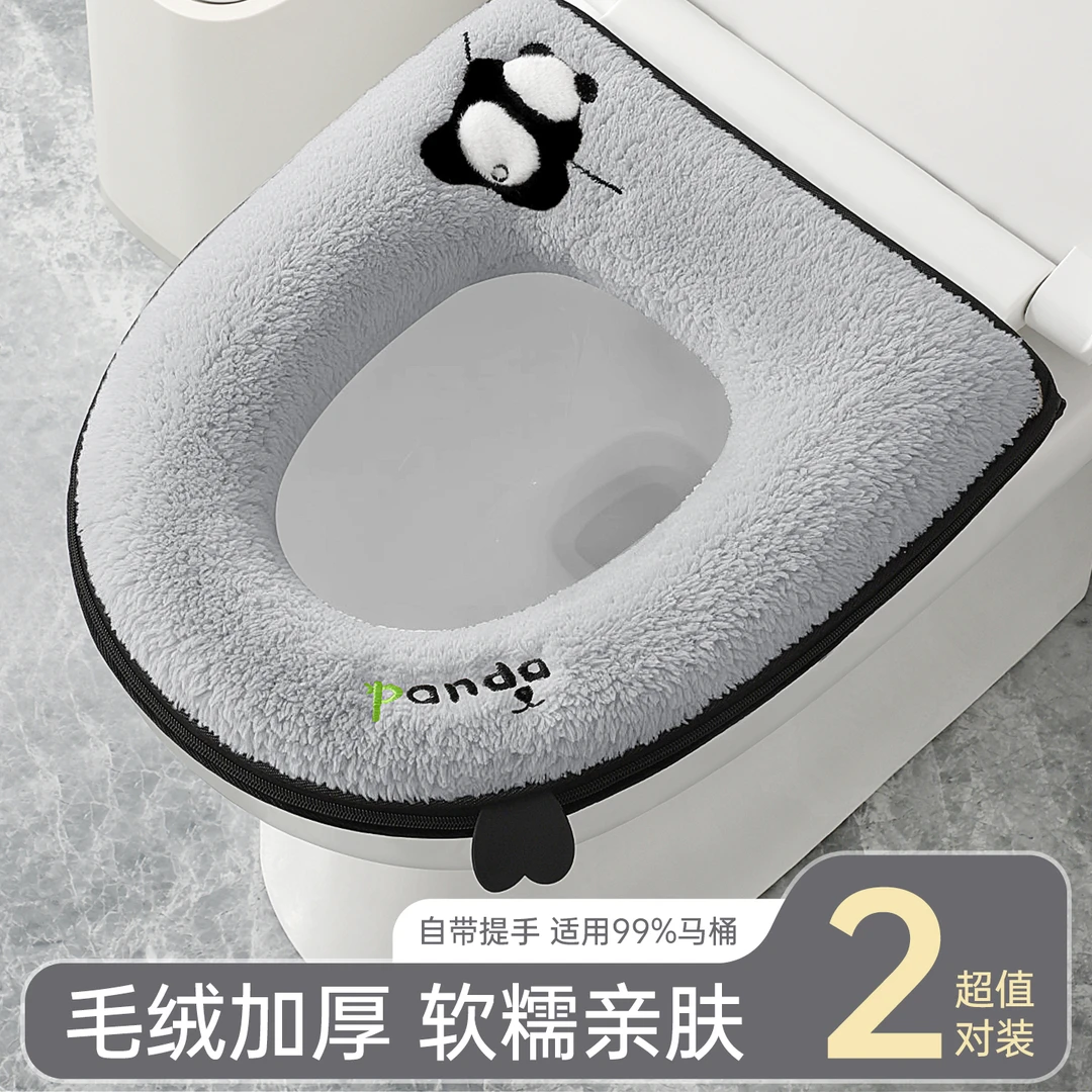 马桶坐垫四季通用家用卫生间毛绒坐便垫圈加厚耐脏拉链款马桶垫子