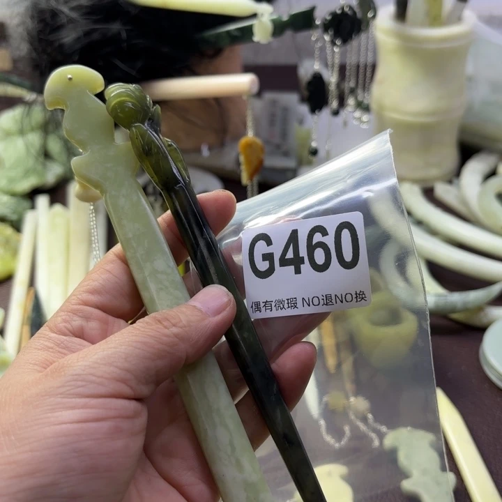 蛇纹石玉发饰合金?****࿐