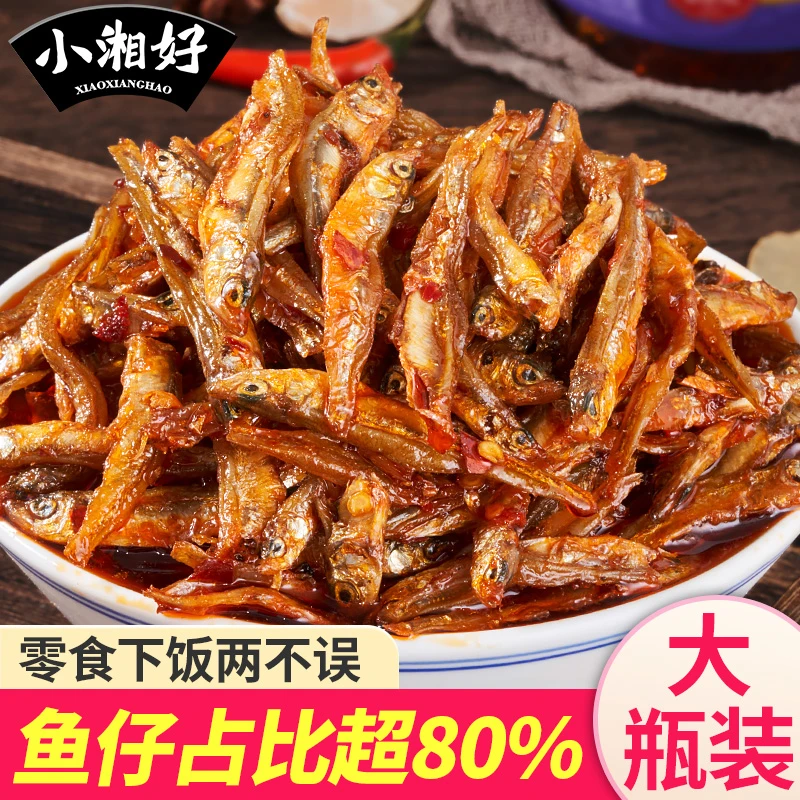 香辣小公鱼仔湖南特产香辣耐嚼即食零食下饭菜拌饭鱼香下酒菜品牌