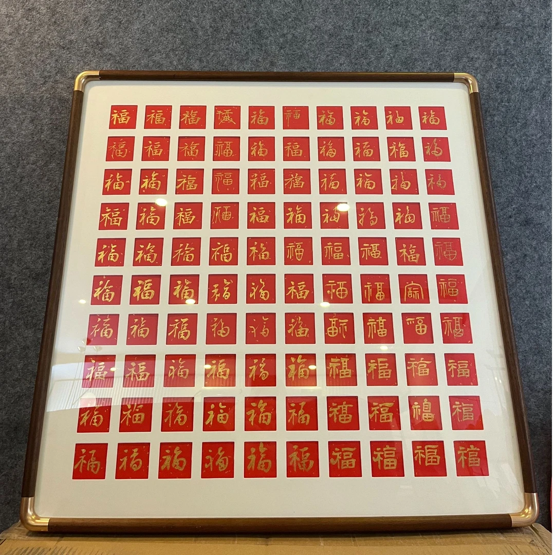 《百福》胡桃木框国潮氛围感艺术摆件63*63CM