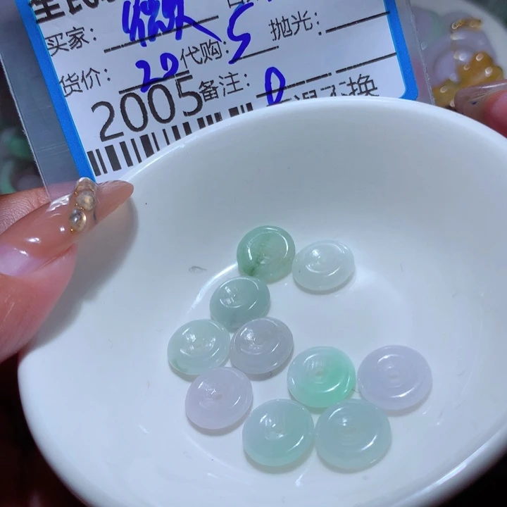 翡翠颈饰未镶嵌我*薇
