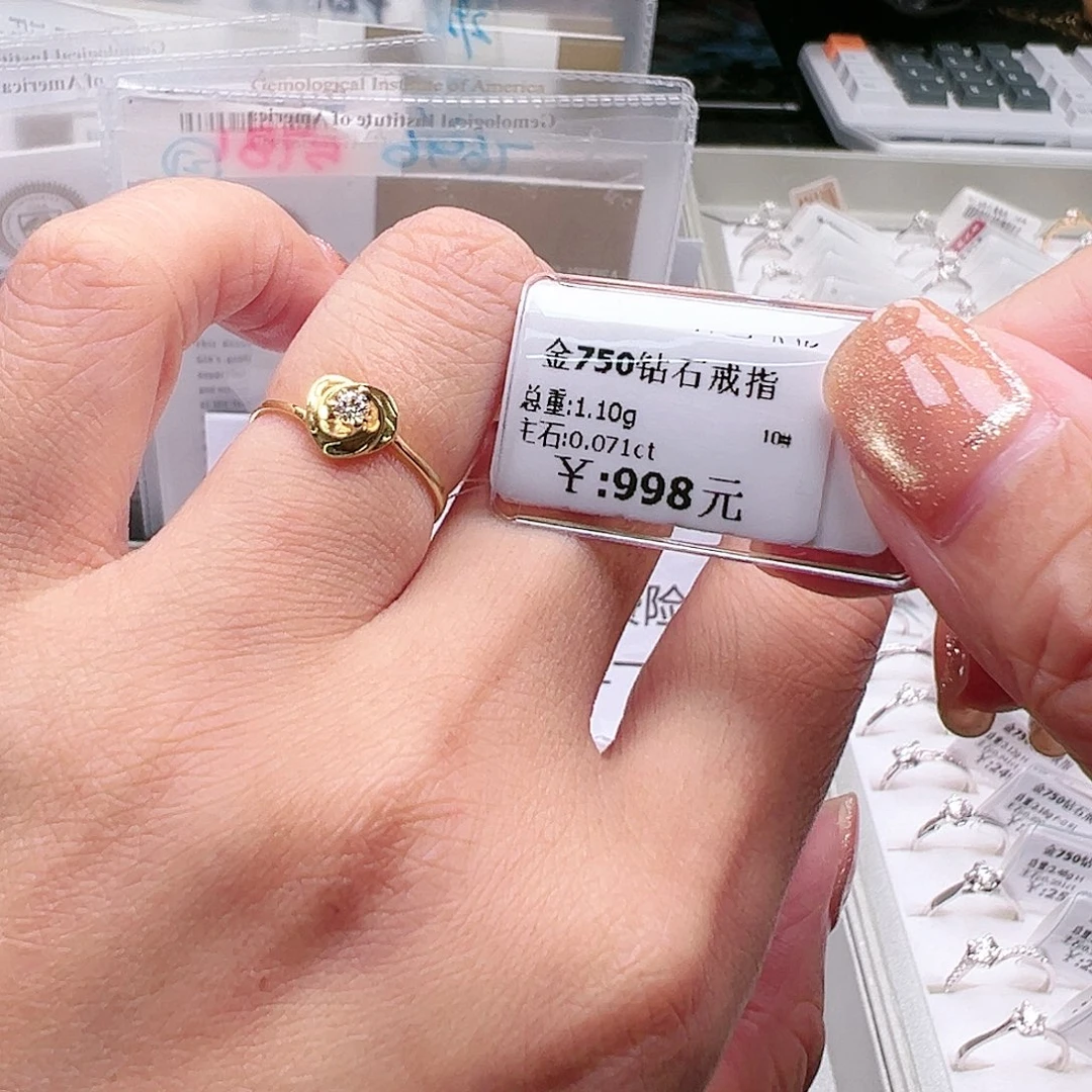 钻石戒指/指环18K金镶嵌