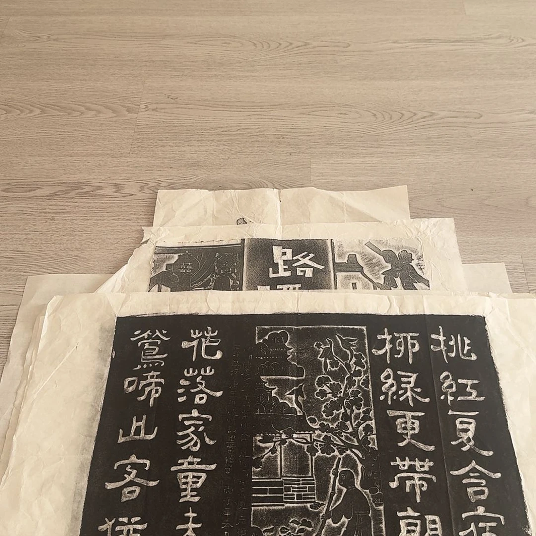 拓片用纸其他桃红夏含宿雨