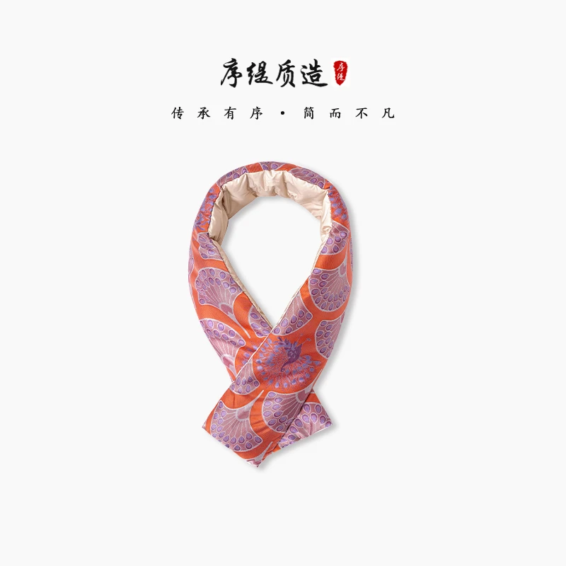 序缇新中式90鹅绒填充蜀锦非遗围脖女秋冬季新款H127-22985