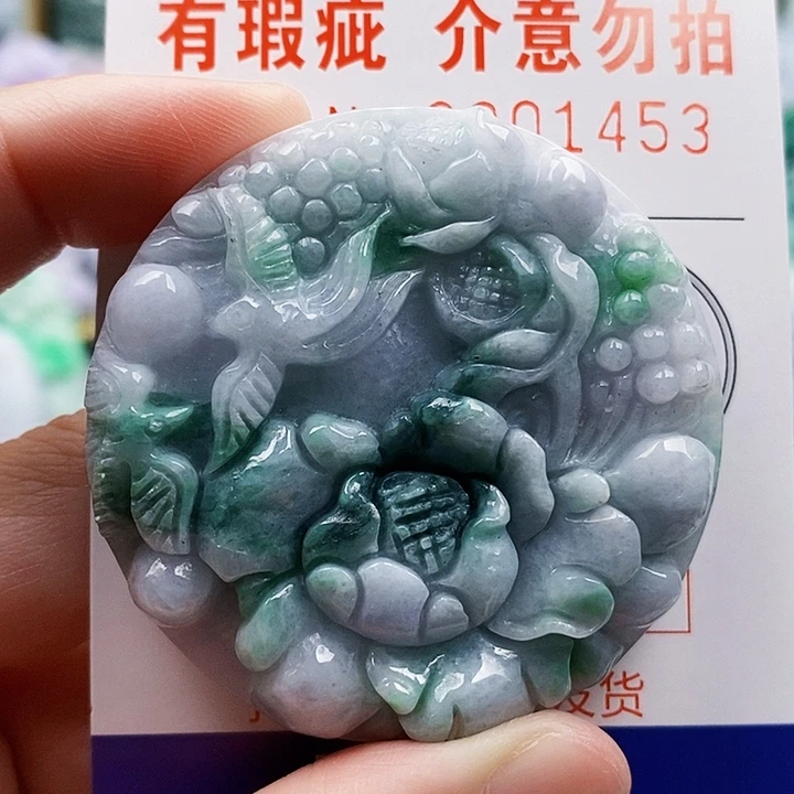 吊坠(不含链)未镶嵌翡翠