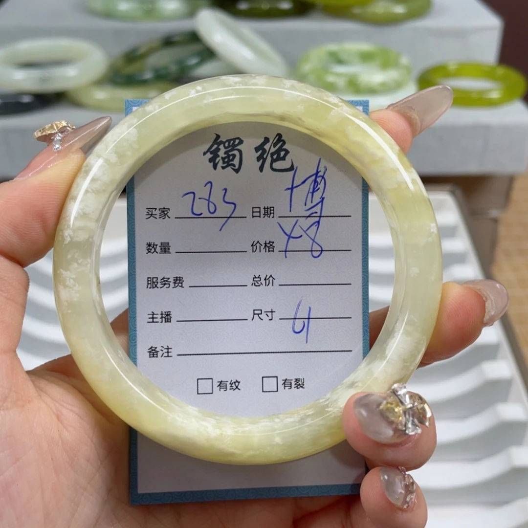 【闪购商品】蛇纹石玉手镯未镶嵌博****5