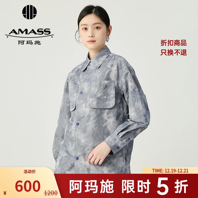 阿玛施AMASS新款简约经典气质百搭直身版单排扣长袖衬衫5300913