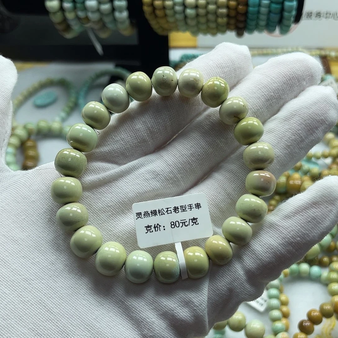 未镶嵌绿松石珠宝奇石?****?