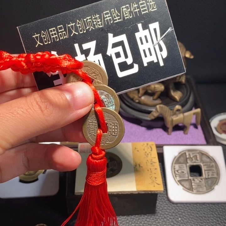 钱到家开始拍了来