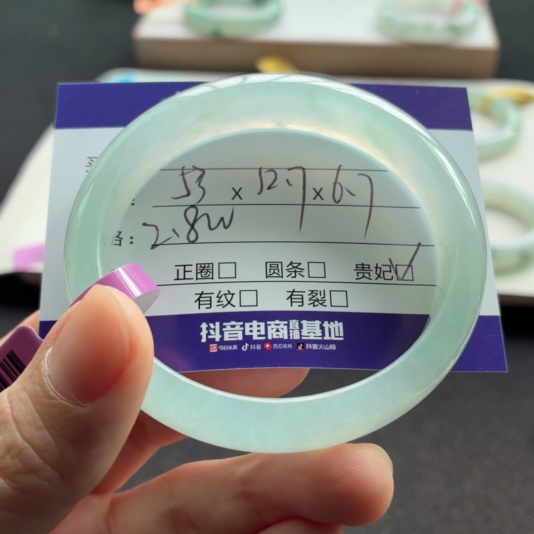 未镶嵌手镯翡翠翡翠