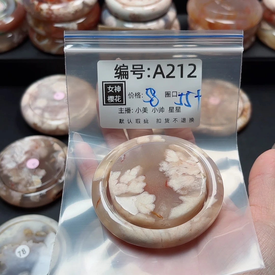 石英质玉手镯合金小**?