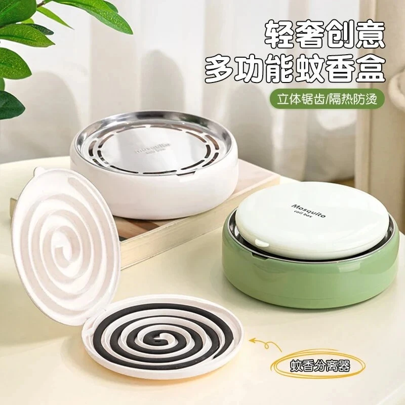 企尧轻奢创意多功能蚊香盒新款带增加空气接触托盘防烫隔热盘