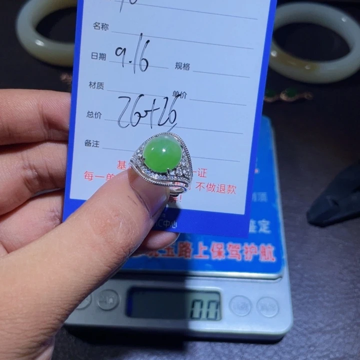 颈饰银S925镶嵌和田玉九*