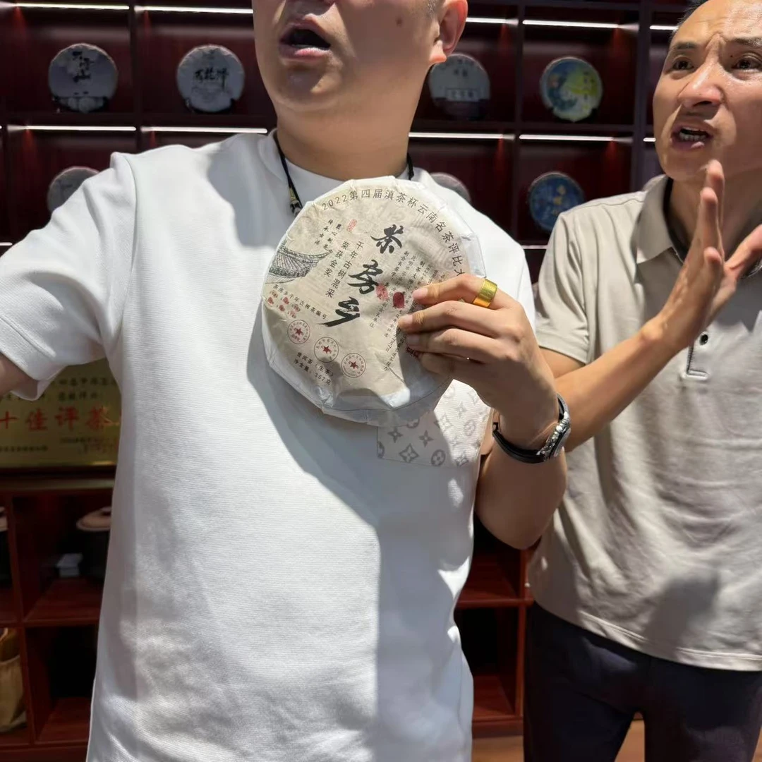 茶房乡千年古树茶2023年金奖普洱生茶 头春头采 一饼357克