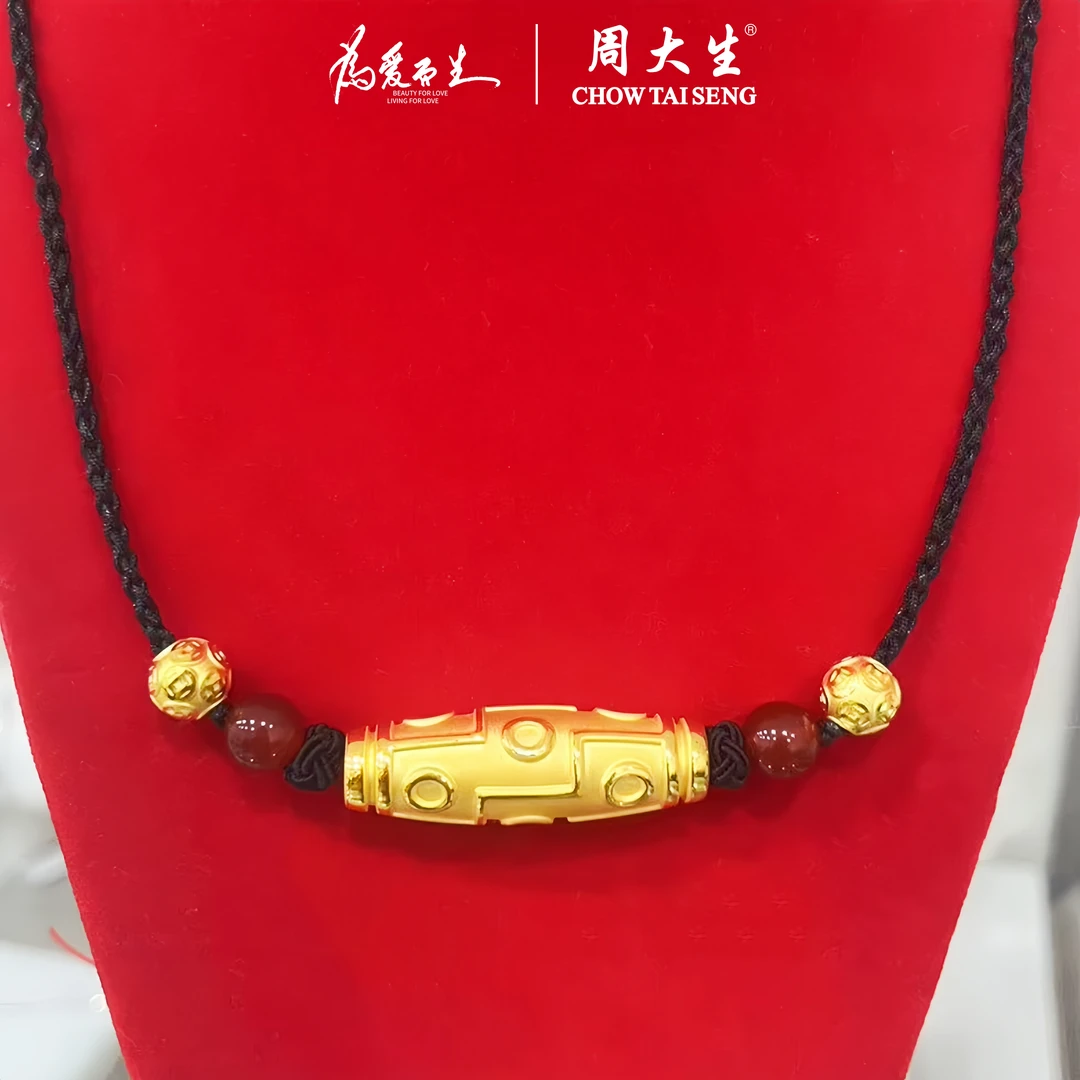Chow Tai Seng/周大生足金九眼项链足金九眼配金珠黄金桶珠横编绳
