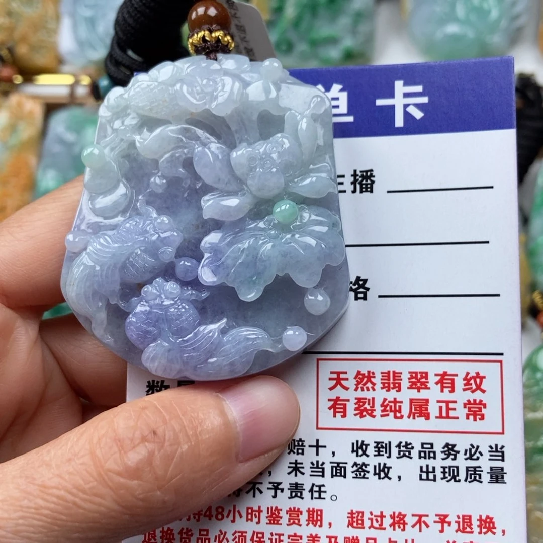 翡翠颈饰未镶嵌吊坠