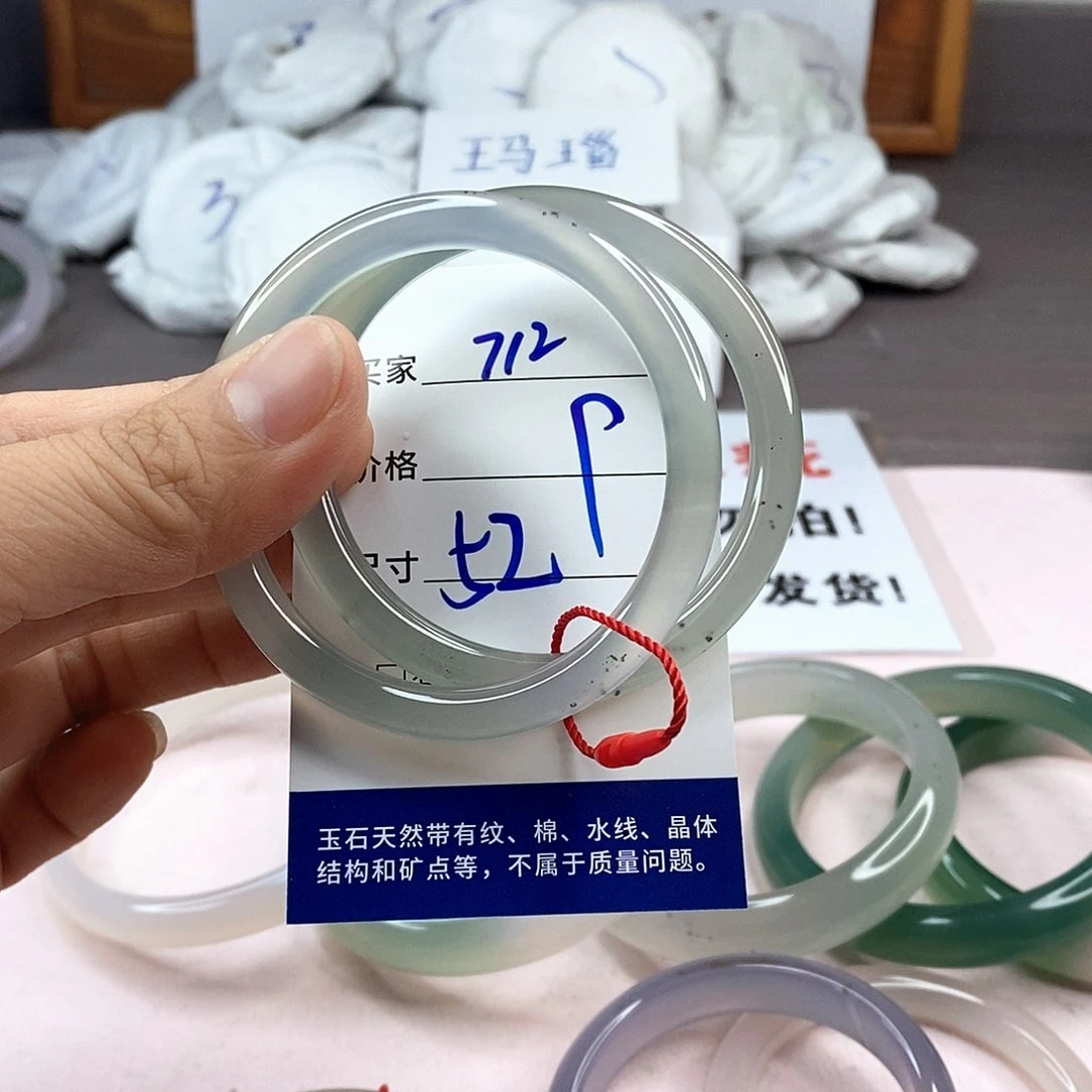 玛瑙/玉髓手镯未镶嵌712