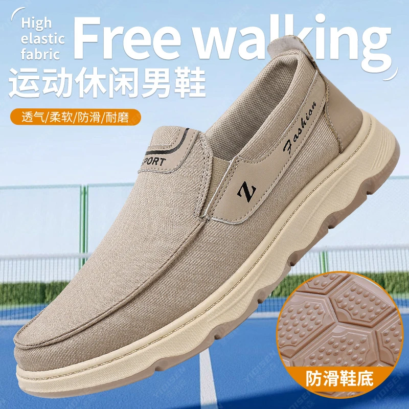 意迪森春季新款休闲帆布鞋中老年爸爸鞋耐磨单鞋软底轻便透气男鞋