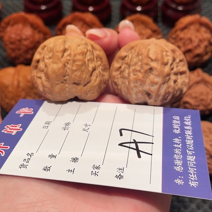 石****文玩核桃吊坠蛤蟆头