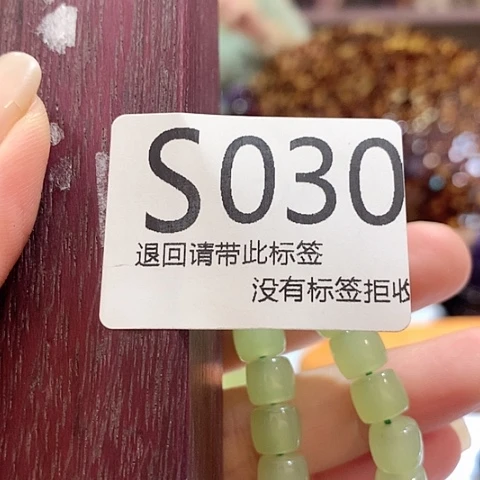 大叶紫檀（黑酸枝木类）30