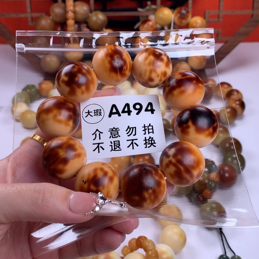 菩提根/象牙果吊坠文*君