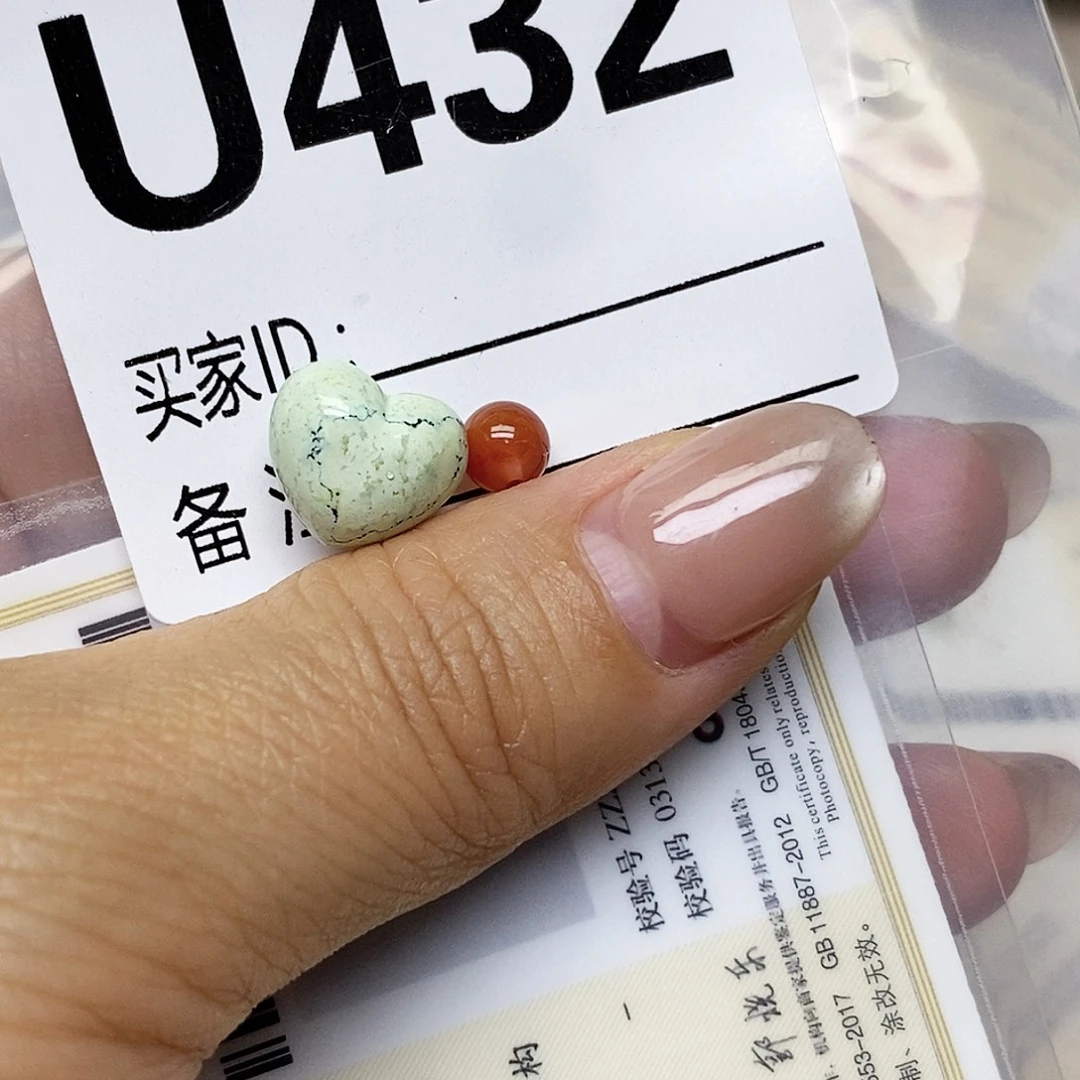 未镶嵌配饰南红玛瑙