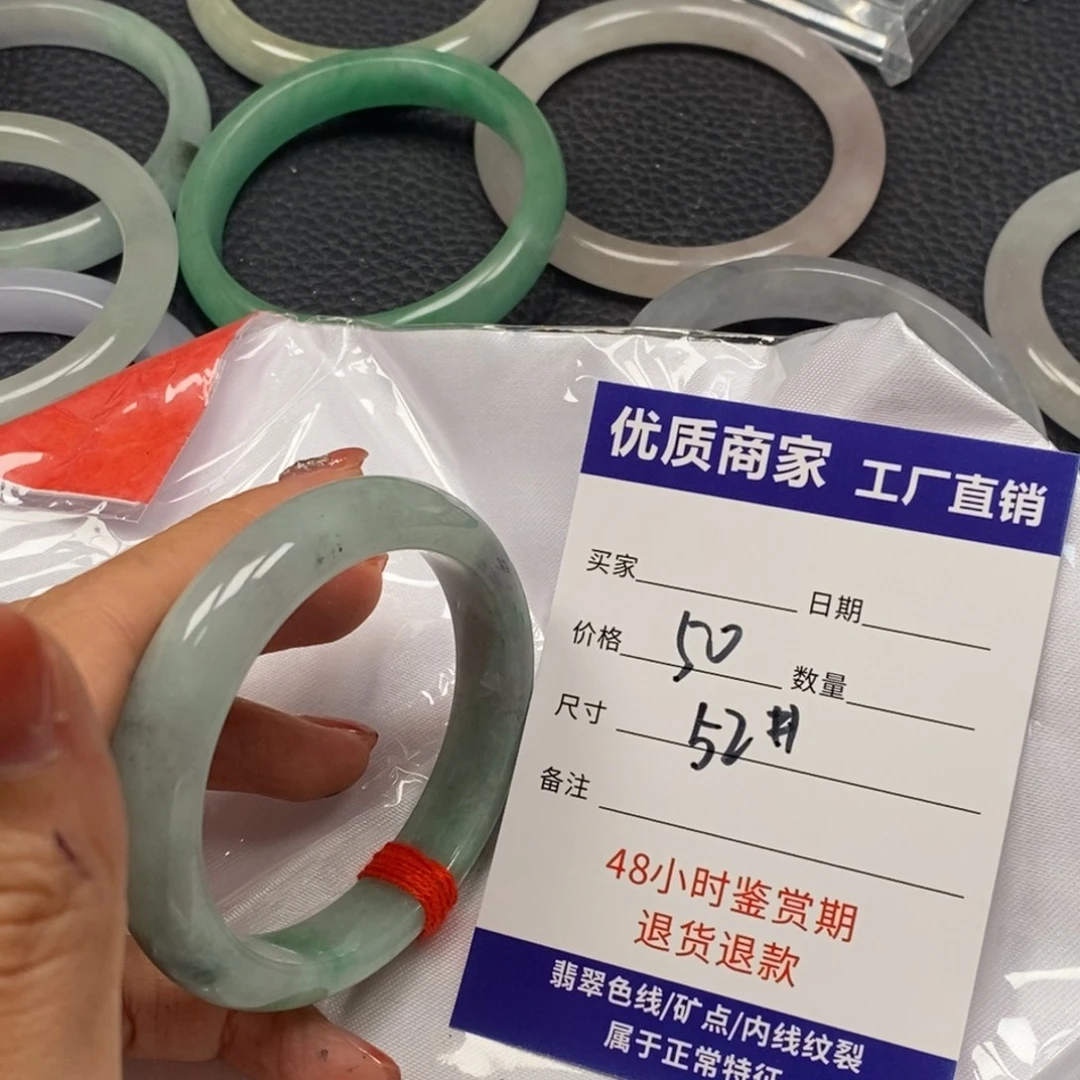 直播间所见即所得