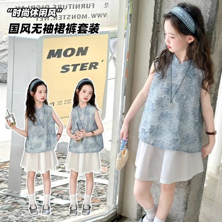 女童套装2025夏季新款中大童新中式国风女孩短裤两件套5248802530