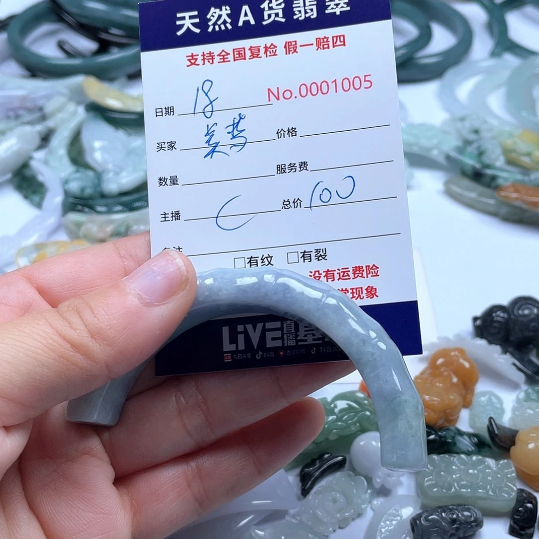 项圈未镶嵌翡翠美*~