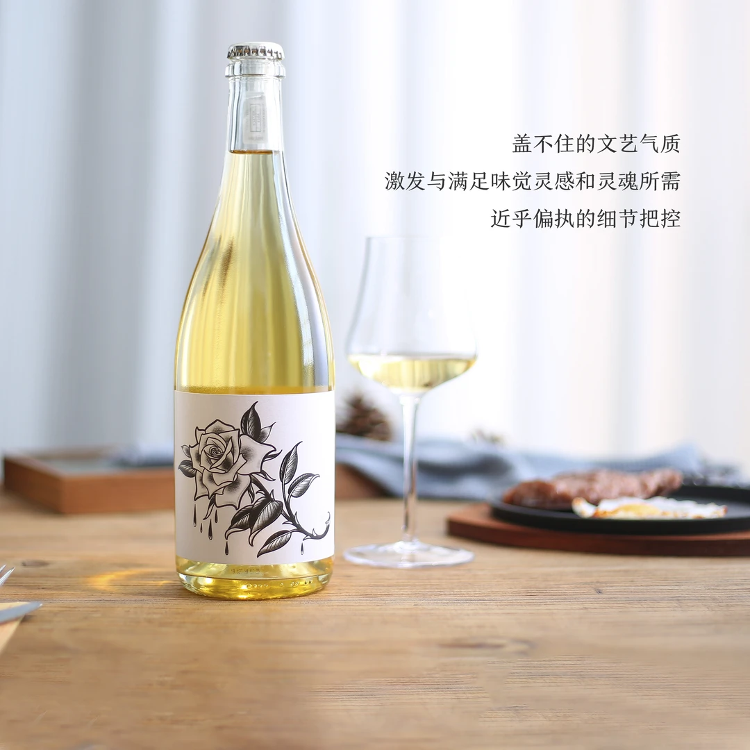 全国240瓶!南非黑铁匠玫瑰血脉古法白诗南起泡酒干白葡萄酒自然酒
