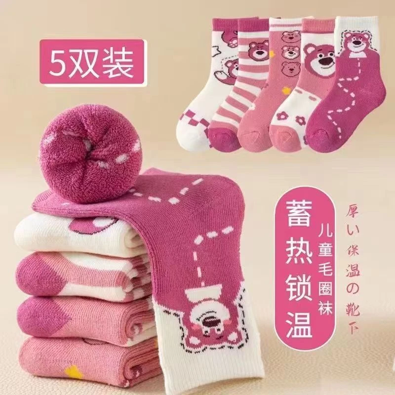 女童袜子毛圈袜冬季儿童袜子加厚保暖中筒女孩中大童3-12岁宝宝Z