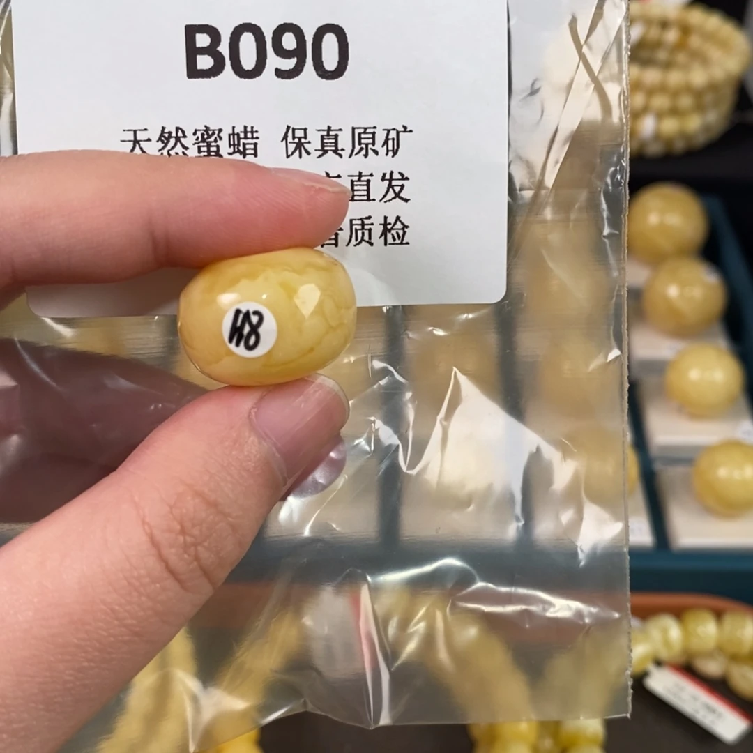 丽***！蜜蜡未镶嵌珠宝奇石
